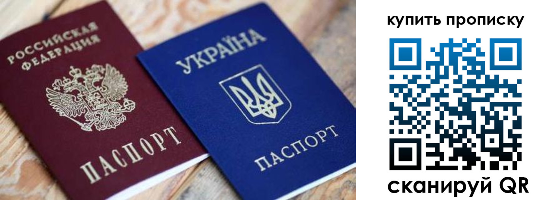 временная регистрация законно в Емве