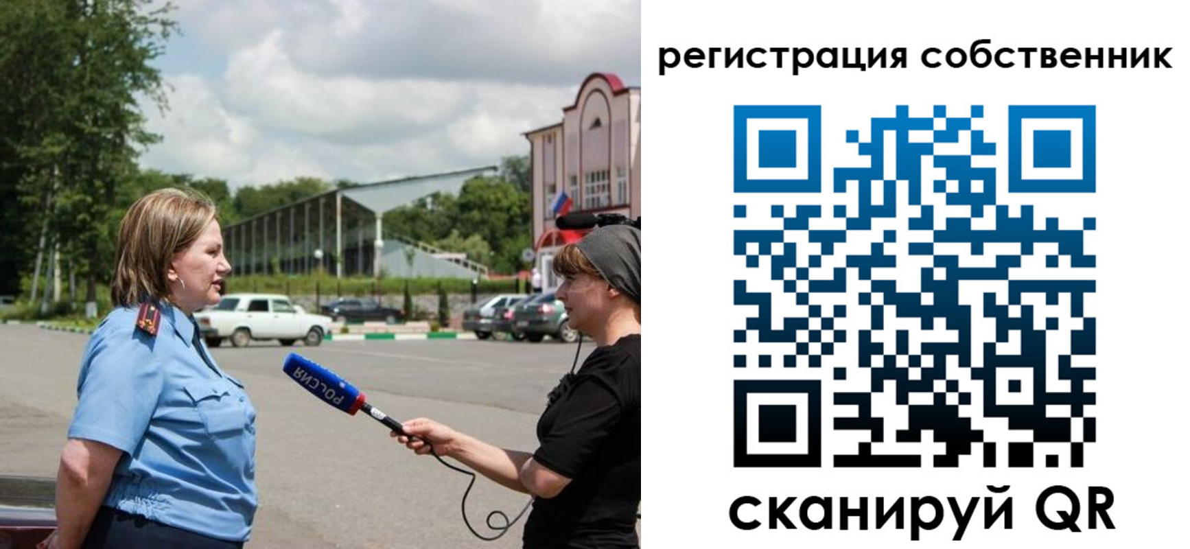 временная регистрация поиск в Емве
