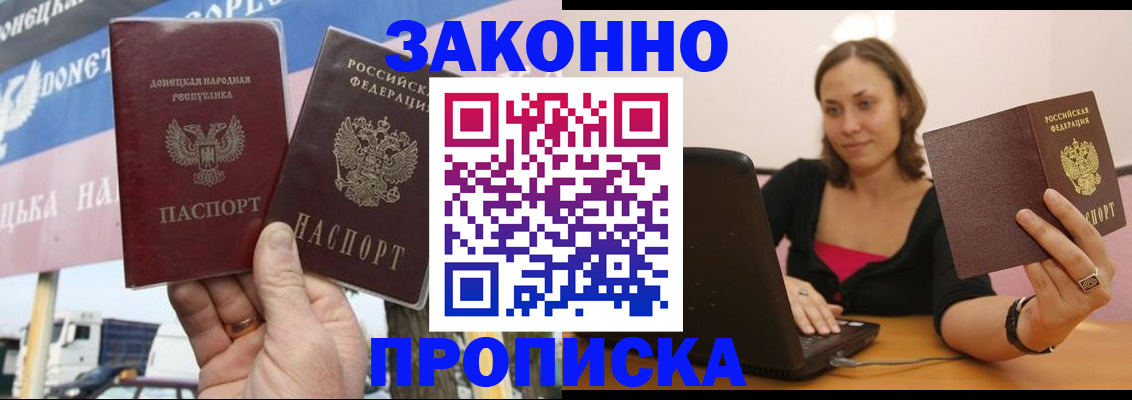 найти адрес прописки в Емве
